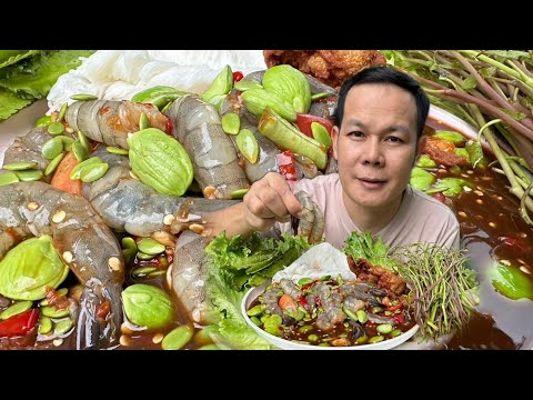 ตำกุ้งสดเม็ดสะตอโต้ลมหนาวน้ำปลาร้านัวๆ