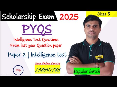 इयत्ता 5वी स्कॉलरशिपच्या मागील वर्षीचे प्रश्न | Class 5th Scholarship Previous Year Questions 2025