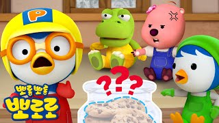 [뽀로로 동요] 누가 몰래 쿠키를 다 가져갔어!? 🍪🍩🍬 | 쿠키 도둑을 잡아라! | 뽀로로 세계동요 | 뽀로로노래 | 뽀로로와노래해요
