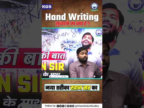 Khan Sir शुरू करने जा रहे हैं Telegraphy – अपने प्यारे विद्यार्थियों के लिए! #khanglobalstudies