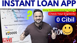 Personal Loan Apply Process 2025 | Mobile Se Loan Kaise Le | Aadhar Card Loan - Education Purpose