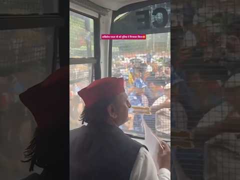 राष्ट्रीय अध्यक्ष श्री अखिलेश यादव जी को पुलिस ने गिरफ्तार किया.. #akhileshyadav #sir #viral #news