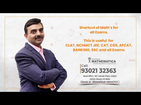 Mathematica-The Complete Education	 YouTube video thumbnail