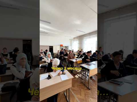 Отправь одноклассникам🥹💛