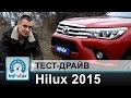 Toyota Hilux Active