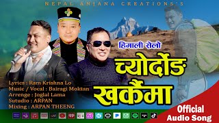 New Himali Nadhing Selo/Chyordong Kharkaima/Bairagi Moktan/Ram Khishna Lo/Dorje Moktan.