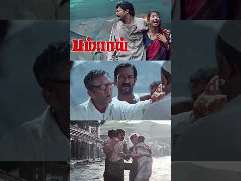 Watch full video 👆 Bombay Best Scenes - #bombay #arvindswamy #manishakoirala #nassar #kitty #shorts