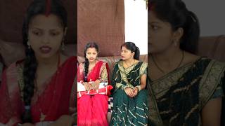 सास के लिए देवरानी से हुआ झगड़ा 🤨 |#ytshorts #shortsfeed #viral #shorts #family special video #yt