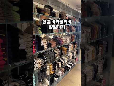 외국인이 쓸어간다는 동대문 악세사리 백화점 #서울여행 #서울가볼만한곳
