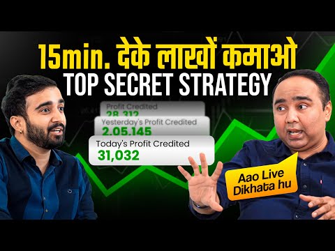 Trader से LIVE Market में लाखों की Strategy निकलवायी🤑 Stock Tips & RSI Indicator | ​⁠@Malkansview1