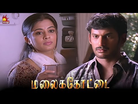 நான் Love பண்ற பொண்ணு வேற | Malaikottai | Vishal | Priyamani | Kalaignar TV Movies