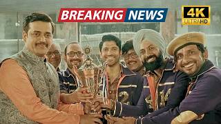 सेंट्रल जेल के एक बैंड की इमोशनल कहानी! 🥺💖| Farhan Akhtar, Ravi Kishan | Lucknow Central Best Scene!