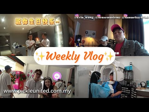 兄弟生日趴 庆祝爽歪歪！| 找到我家靠近的PickleBall场 | 改造妈妈 第一步 换牙齿 | 新年MV筹备 【Weekly Vlog】