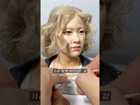 확 달라진 로제 화장법