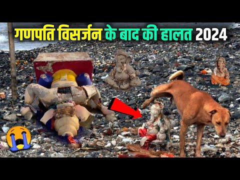 गणपति विसर्जन के बाद मुंबई की हालत💔| Girgaon Chowpatty After Ganpati Visarjan 2024 | Ganesh Visarjan