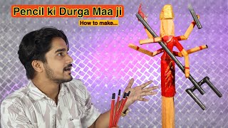 How To Make Pencil Durga Maa ji 🙏🏻❤️ #navratrispecial #art