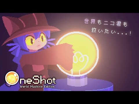 最終回。世界もニコ君も救いたい！この感動の物語を私は忘れない【 OneShot 】 #16 - END