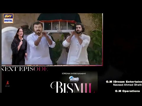 Bismil Episode 30 Teaser Extended| Bismil Epi 30 Promo Scenes|#bismil30|ARY Digital Drama