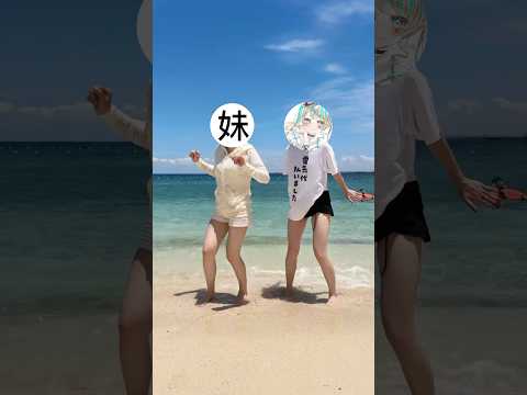 妹と最後殴り合いの喧嘩になったwww #天羽しろっぷ #vtuber #shorts #フィリピン 🇵🇭