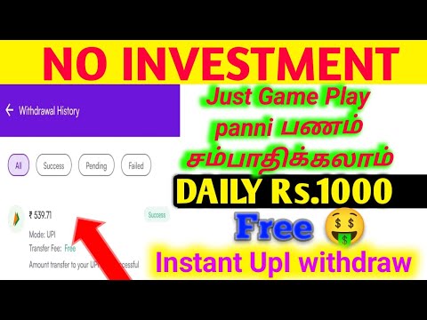 🤑Daily EARN Rs.1000 Free Earning App 🤑#captchatypingjob #moneymakingappstamil #dailyearningapp