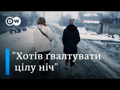 "Хотів ґвалтувати цілу ніч": як жити з болем після зґвалтування окупантами | DW Ukrainian