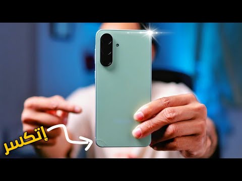 عيوب قاتلة في Samsung a56 تمنعك من الشراء 😡🤬
