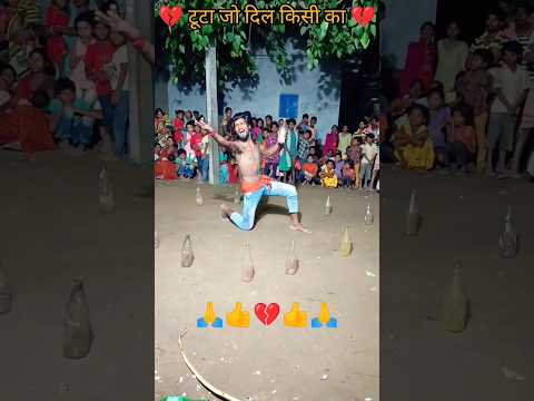 #video टूटा जो दिल किसी का ( Manish Rajan ) circus Sanam Raj