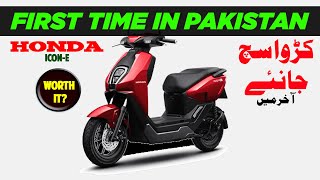 Honda ICON-E Electric Smart Scooter 2025 | Features Price Overview