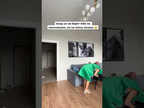 😂😂 мальчики, а так возьмете нас? 😂 #prank