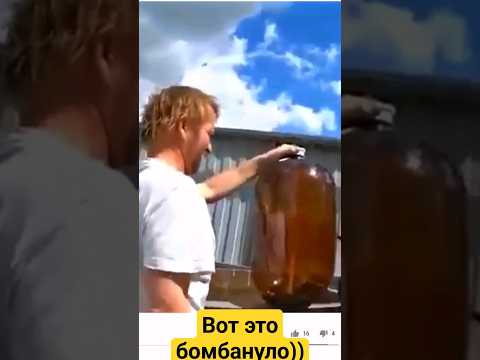 Что если проткнуть КЕГУ ?!?