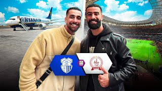  خويا أول مرة يركب الطيارة ويحضر مبارة الكوكب المراكشي × إتحاد طنجة 😍 ✈️