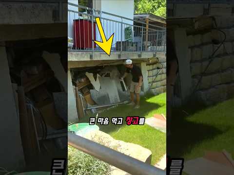 먼지 가득 창고, 아내를 위한 비밀쉼터로 대변신!
