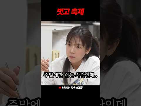 벚꽃 축제 가기 전 벗고 축제