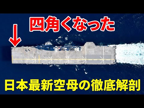 日本の空母の戦力とは？【日本軍事情報】