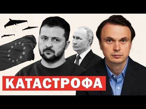 ⚡️Нова атака Путіна❗️Європа підняла війська