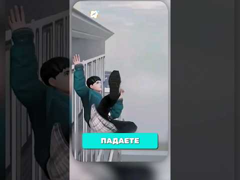 Вот Как Выжить Упав Со Здания🤯 #интересное #факты
