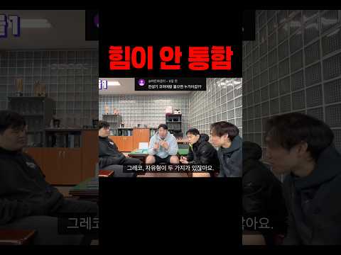 욱자가 그레코 해보고 느낀 솔직 후기