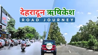 Dehradun to Rishikesh Road Journey, देहरादून - ऋषिकेश सड़क यात्रा PopcornTrip