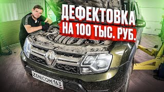 видео