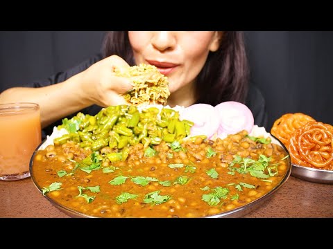 EATING SPICY BLACK EYED BEANS/PEAS CURRY WITH BASMATI RICE #ASMR/EATING SHOW BIG BITES MUKBANG