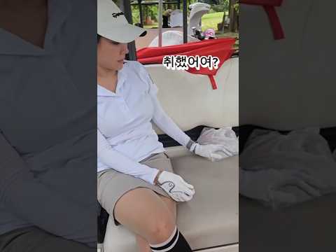 태국여성분과 조인 명랑골프?!(음주골프주의!)#태국깐부골프