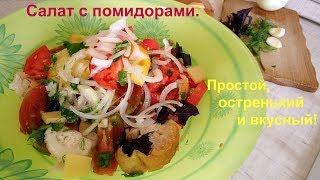 видео