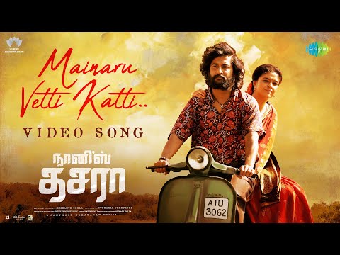 Mainaru Vetti Katti - Video Song | Dasara | Nani, Keerthy Suresh | Anirudh,Dhee | Santhosh Narayanan