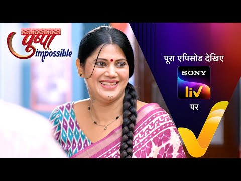 NEW! Pushpa Impossible | Ep 952 | 21 June 2025 | Teaser
