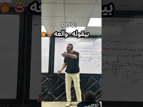 بيقول للمستر والعه 🔥😂 | خالد صقر