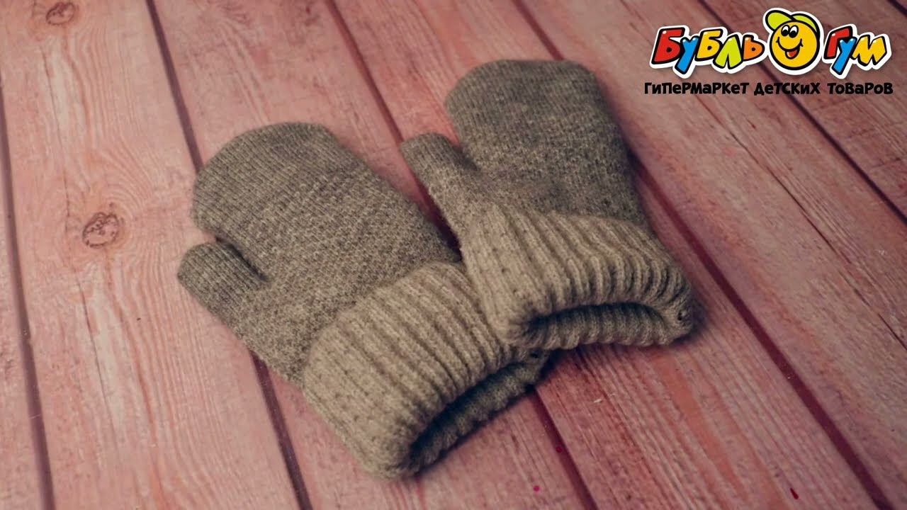 Рукавицы Lanson Kids принт мелкий орнамент серые - видео