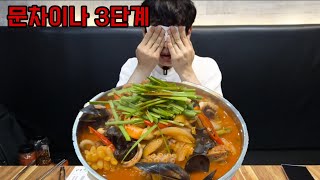 맵부심 부리다 빤스런할뻔... 천안 문차이나 3단계 매운짬뽕