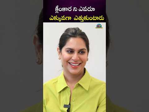 క్లీంకార‌ ని ఎవరు ఎక్కువగా ఎత్తుకుంటారంటే.? #Upasana  #Ramcharan  #Klinkaara  || NTVENT