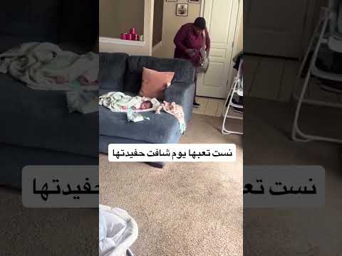 فرح الجده نسي تعبها 😊😊😊♥️