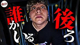 【心霊】目の前に霊が！我々のすぐ側を彷徨い続ける霊の笑い声が聞こえてしまった...【怖い話の場所】【怪談】